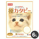 ペパーレット 極カタピー 6L 猫砂 紙製 紙砂 チャック付 固まる 強度アップ 燃やせる 燃えるゴミ 消臭 尿チェック 国産 日本製 猫すな ネコ砂 猫トイレ 猫 ねこ(4)
