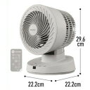 IRIS 288762 サーキュレーター ACタイプ ソフトグレー IRIS PCFBC15TH 環境改善用品 冷暖房 空調機器 サーキュレーター(代引不可)【...