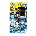 熱中対策 肌キンキン ボディミスト 100mL 小林製薬株式会社 熱中症対策 冷感スプレー 身体に直接スプレーするタイプ 肌冷感持続約30分 暑さ対策