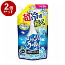 【単品2個セット】 熱中対策 シャツクール 冷感ストロング 詰め替えパウチ 250mL 小林製薬株式会社 シャツミスト 暑さ対策 冷感 ストロング