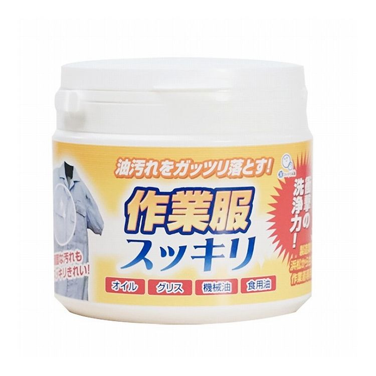 作業服スッキリ 500g 洗剤 粉末洗剤 仕事着 作業服 作業着 油汚れ 洗剤 粉洗剤 グリス 機械油 食用油 オイル 調理服 エンジンオイル ニオイ【送料無料...