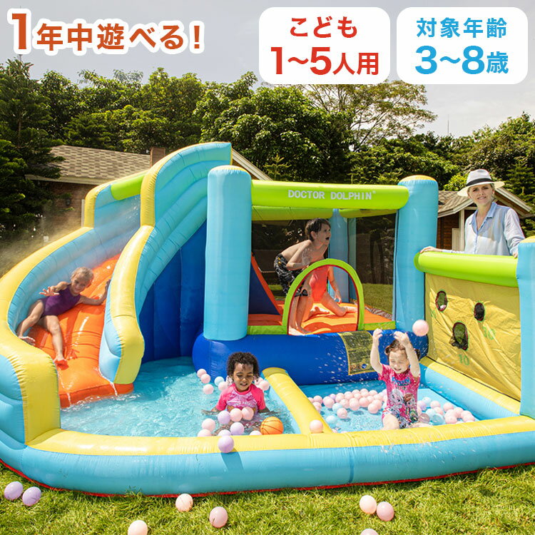 楽天市場】水 トランポリンの通販