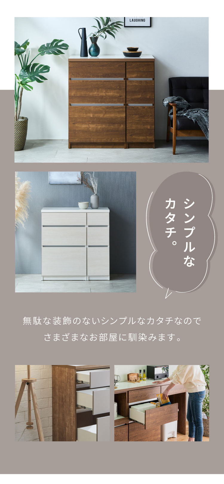 キッチンカウンター 90 幅90cm 高さ93cm 引き出し3杯 【完成品 国産 日本製 大川家...