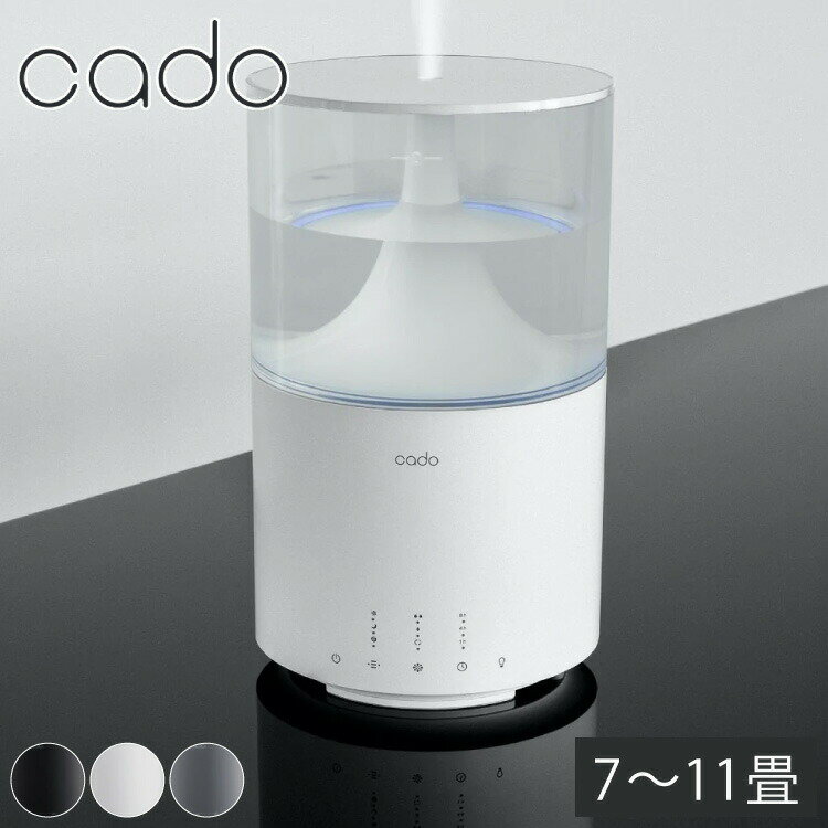 cado 加湿器 STEM 300 7~11畳 超音波 除菌 抗菌 LED 3.5L おしゃれ オシャレ デザイン 生活 家 コンパクト 超音波加湿器 ミスト 空気清浄 シンプル 乾燥 卓上 HM-C300 カドー(代引不可)【送料無料】のサムネイル