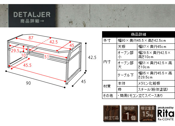 テーブル 木製 テーブル ダイニング Re・CONTE Rita(リタ) RT-007(代引き不可)【送料無料】 [3]