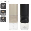 電動コーヒーミル コーヒーミル コーヒー 豆挽き コーヒー豆 グラインダー アウトドア キャンプ オフィス USB充電式 コーヒー豆挽き 自宅 朝 朝食 充電式...