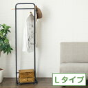 ハンガーラック おしゃれ 幅55cm 奥行40cm 高さ152cm Lタイプ 組立式 ブラック ナチュラル シンプル 北欧 コートハンガー 衣類収納 洋服掛け ...