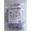 オアシスプランニング オアシスシリカゲル10G*50個 500G 除湿剤 食品用乾燥剤 食品用乾燥剤(代引不可)