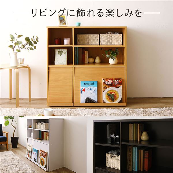 ディスプレイラック 収納ラック 〔2個セット ホワイト〕 幅約92cm フラップ扉付き ...