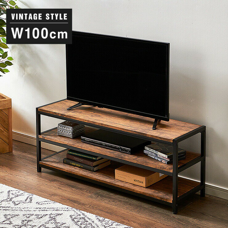 ヴィンテージ ローボード テレビボード テレビ台 棚付き 3段ラック 三段 ラック 収納 オープンラック A..