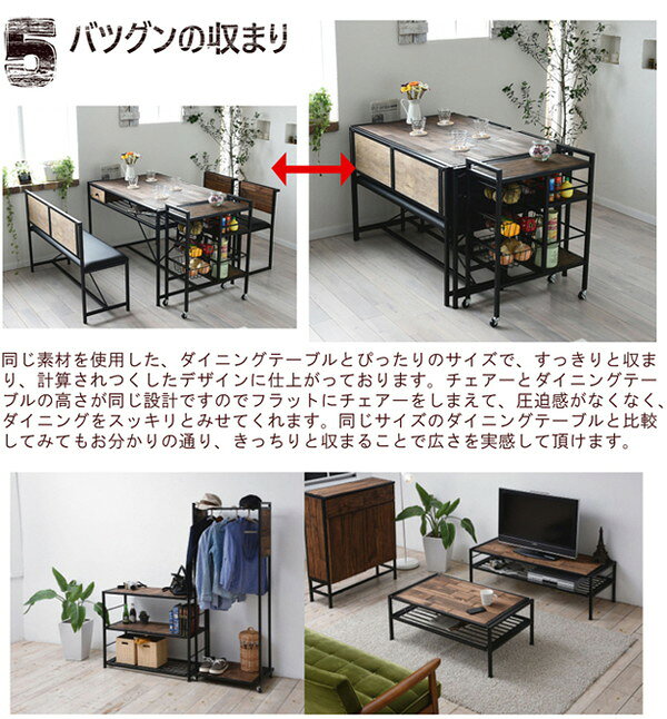 GRANT ダイニングベンチ 天然木 北欧 木製 椅子 イス チェア アイアン 木目 収納 アンティーク ダイニングチェア 二人掛け 2人掛け(代引不可)【送料無料】 [3]