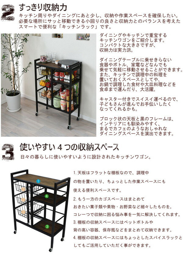 grant GRANT キッチンワゴン キッチン ダイニング リビング 収納 キャスター付き 植物性オイル(代引不可)【送料無料】 [2]