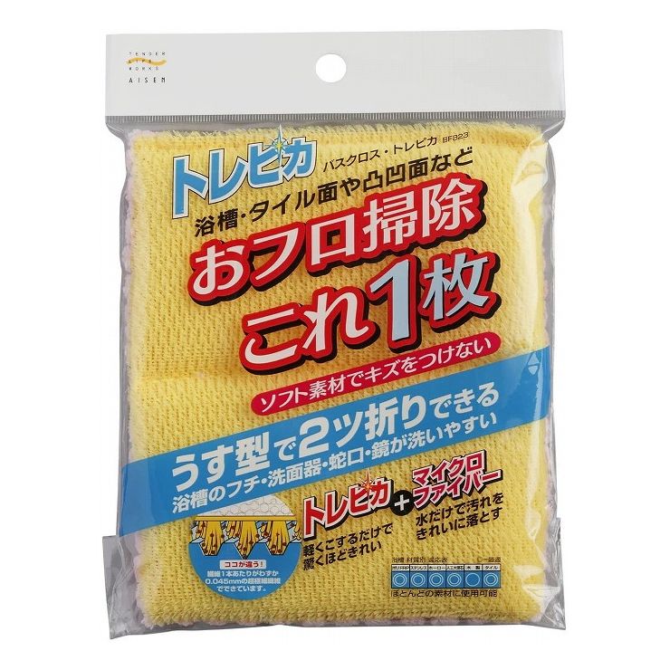 Rakuten - 6個セット アイセン工業 BF823 バスクロス・トレピカ YE(代引不可)【送料無料】