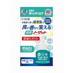 【単品4個セット】HT 消臭ノーマット 取替 FL 45ML アース製薬(代引不可)【送料無料】