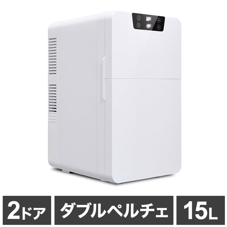 ベルソス 2ドア 15L ダブルペルチェ冷温庫 冷温庫 保冷 保温 寝室 アウトドア 家 家庭 子供部屋 車 ベルチェ方式 持ち運び ハンドル付き 温度表示 キャンプ 車中泊 ドライブ AC DC 2電源 VS-460【送料無料】