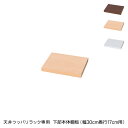 日本製 天井 ツッパリ ラック 専用下部本体用棚板幅30cm 奥行17cm 国産 収納 つっぱり つっぱり収納 収納ラック つっぱりラック(代引不可)【送料無料】(3)