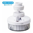 クリタック クリピーレNX5 首振りタイプ REN5SW-3076 浄水蛇口 蛇口直結型 カートリッジ交換式 ろ過器 濾過 節水(代引不可)【送料無料】