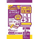 押し入れでかさばる布団を3分の1にして収納ダブルサイズの布団を圧縮して収納できる布団用圧縮袋です。ダブルサイズの肌布団や掛布団なら1枚入る大きさの圧縮袋2枚入りです。カラーチャック色付きのチャックなので閉じているのかがひと目で分かり、しっかり密封できます。オートバルブ付き空気が逆戻りしない機能付きのオートバルブで簡単に素早く圧縮できます。凸型吸引口の掃除機も使用できます。サイズ（約）:幅150×奥行100cm材質:圧縮袋/ナイロン、ポリエチレン　スライダー/ポリアセタール　バルブ/ポリエチレン、エラストマー中国製【代引きについて】こちらの商品は、代引きでの出荷は受け付けておりません。【代引きについて】こちらの商品は、代引きでの出荷は受け付けておりません。【送料について】北海道、東北、九州は送料を頂きます。沖縄、離島は配送不可。