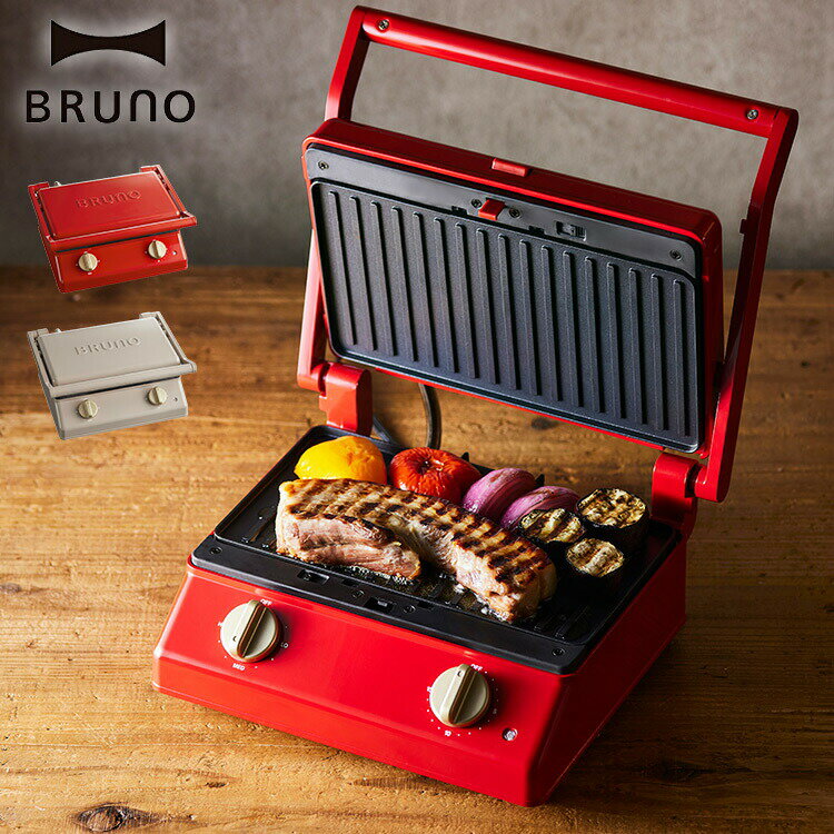 BRUNO ブルーノ グリルサンドメーカー ダブル BOE084 かわいい おしゃれ くすみカラー キッチン お祝い ギフト プレゼント【送料無料】