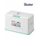 マスクケース マスク入れ マスク マスクストッカー スケーター 抗菌 リフトアップ式 スヌーピー SNOOPY MKST1NAG ケース 入れ物 保管 衛生面 ...
