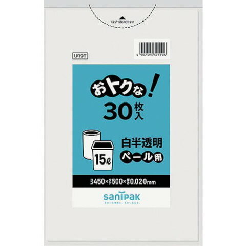 サニパック オトクナ!ペール用ゴミ袋 15L 白半透明 30枚 U19T(代引不可)