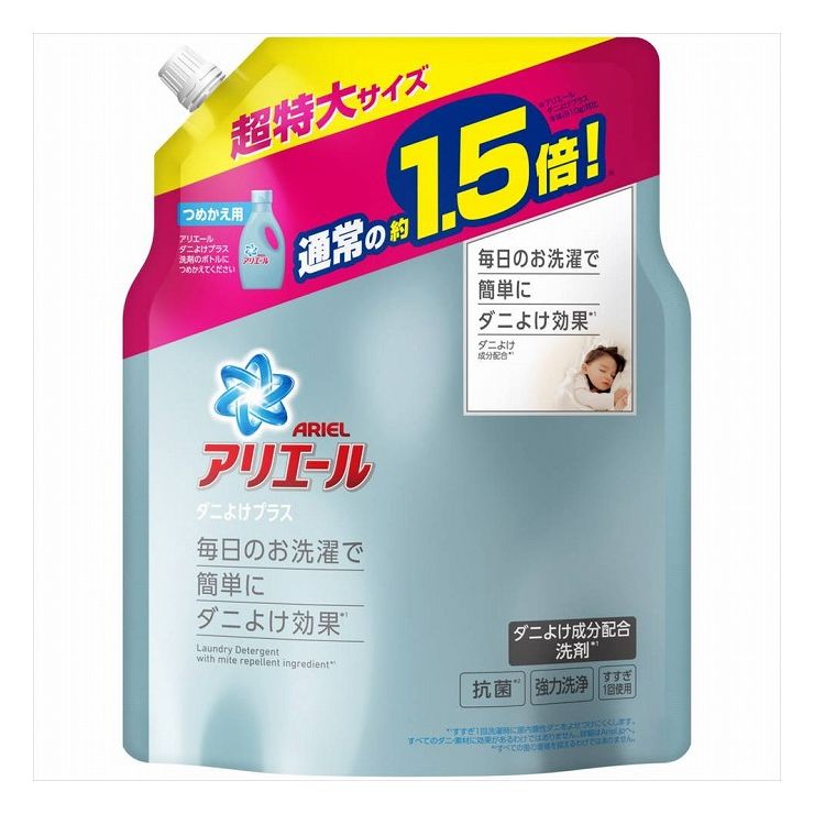 こちらの商品は単品商品が3個セットでの販売となります。洗濯洗剤業界で史上初、ダニよけラインナップが新登場。新ダニ戻り防止処方によって、いつものお洗濯にダニよけ効果をプラス！アリエールなら洗浄＆消臭効果＋ダニよけ。レノアなら防臭＋ダニよけ。またスプレータイプは洗えないもののダニ予防として、より消費者の生活を豊かに。商品区分:日用雑貨品・他製造国:日本メーカー名:P＆Gジャパンサイズ/容量:1360G 単品JAN:4902430890182衣料用洗剤 合成洗剤 液体タイプ※メーカーの都合により予告なくパッケージが変更となる場合がございます。　それに伴う商品の交換、返品、キャンセル等は受け付けておりませんのでご了承の上お買い求めください。【代引きについて】こちらの商品は、代引きでの出荷は受け付けておりません。【送料について】北海道、沖縄、離島は送料を頂きます。