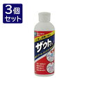 【3個セット】 アイン ザウトマン 8オンス 240ML セット 販売 まとめ 売り 業務用 シミ 取り 洗剤 衣服 洋服 汚れ 落とし(代引不可)【送料無料】