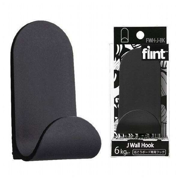 ΂{[h ptbN flint Hook J Wall Hook ubN FWH-J-BK mH|