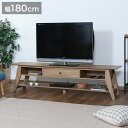テレビ台 幅180cm 木目調 70型対応 引き出し付き 作業台 パソコンデスク テレビボード 収納 コンパクト TV台 北欧 おしゃれ 一人暮らし テレビラック ヴィンテージ モダン(代引不可)【送料無料】(3)