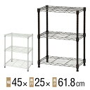 オープンラック ラック 3段 耐荷重80kg 幅45cm 奥行25cm スチールラック アジャスター付きシンプル キッチン収納 リビング収納 シェルフ 三段(代引不可)【送料無料】(3)