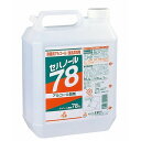 セハノール78(除菌用アルコール)詰替用 4L(代引不可)【送料無料】(3)