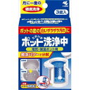 小林製薬 ポット洗浄中 3粒 台所洗剤 その他 ポット洗浄剤 ぬめりとり(代引不可)