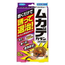 【単品1個セット】フマキラー ムカデカダン誘引殺虫剤8個入(代引不可)【メール便(ゆうパケット)】