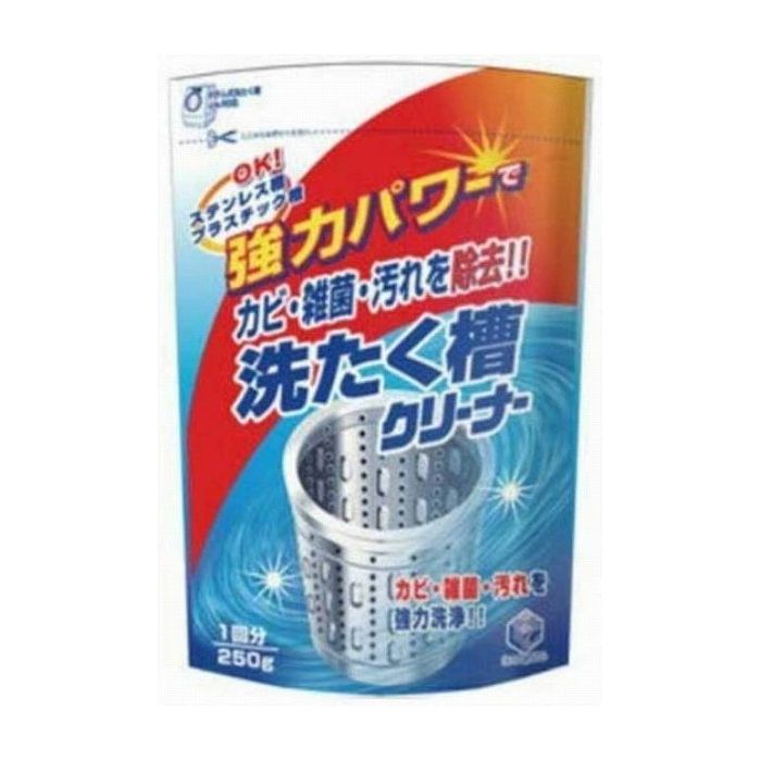 第一石鹸西日本 LC洗濯槽クリーナー250g 日用品 日用消耗品 雑貨品(代引不可)