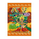 【単品1個セット】ヘルス エステ気分入浴剤 バリ 日用品 日用消耗品 雑貨品(代引不可)【メール便(ゆうパケット)】