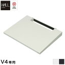 WALLインテリアテレビスタンドV4専用 棚板 DVDレコーダー BDレコーダー PS5 プレステ5 PS4 テレビ台 テレビスタンド TVスタンド 壁よせTVスタンド(代引不可)【送料無料】(3)