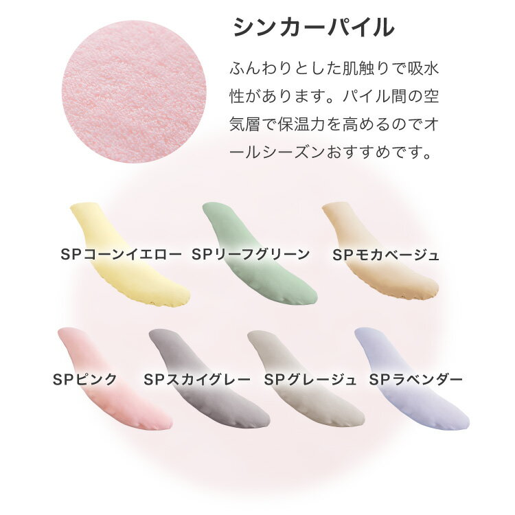 抱き枕 妊婦 洗える 日本製 テイジン製中綿使用 専用カバー付き 横向き リラックス...
