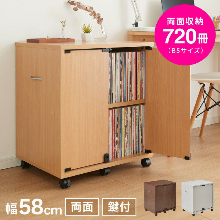 楽天市場】本棚 幅58の通販 楽天市場】本棚 幅58の通販