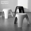 エレファントスツール vitra 柳宗理 elephant stool ヴィトラ 軽量 スタッキング スツール チェア 椅子 イス シンプル モダン マット モノトーン おしゃれ リプロダクト デザイナーズ ホワイト ブラック グレー【送料無料】