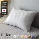 【商品名】国産サテン・ストライプ光沢カバーリングシリーズ【felice】フェリーチェ●ピロケース【サイズ】封筒タイプ50×70cm枕用：48×105cm 余った生地は内側へ折り込んでご使用下さい、ファスナータイプ43×63cm枕用：43×63cm【素材】綿100％ (60番手糸・打ち込み本数約300本）サテンストライプ織【生産国】日本※洗濯表示をご参考の上、お洗濯をお願い致します。※乾燥機は使用しないでください。※商品の仕様は予告なく変更になることがございます。※モニターや部屋の照明の環境によって、商品の色味が異なって見える場合がございます。予めご了承下さい。※入荷毎(ロット)に色の染め具合が若干異なる場合が御座います。※製造工程上パッケージに癒着防止用の粉が残留している場合が御座いますがご使用に問題は御座いません。【特長】天然素材、コットン100%、サテンストライプ、極艶、コーマ糸、国産、リバーシブル【配送について】こちらはメール便での発送となります。メール便でのお届はポストインです。下記の事項は対応できませんのでご確認ください。■時間指定・到着日指定はできません。■代金引き換えでのお支払いはできません。■お荷物の現在地追跡はできません。※他の商品との同梱不可日本製 サテンストライプ まくらカバーファスナータイプ封筒タイプ日本製 サテンストライプ寝具カバーシリーズ掛け布団カバーボックスシーツ敷き布団カバーまくらカバー寝具カバー3点セット