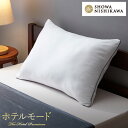 枕 まくら 西川 ホテル仕様 43×63cm ホテルモードまくら やわらかタッチ 昭和西川 ピロー 安眠 快眠 抗菌 防臭 ふっくら 柔らか ホテル枕【送料無料...