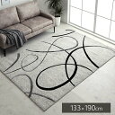 トルコ製 ウィルトン織り カーペット ラグ 絨毯 長方形 リーフ柄 モダン アイボリー 約133×190cm かわいい おしゃれ(代引不可)【送料無料】(3)