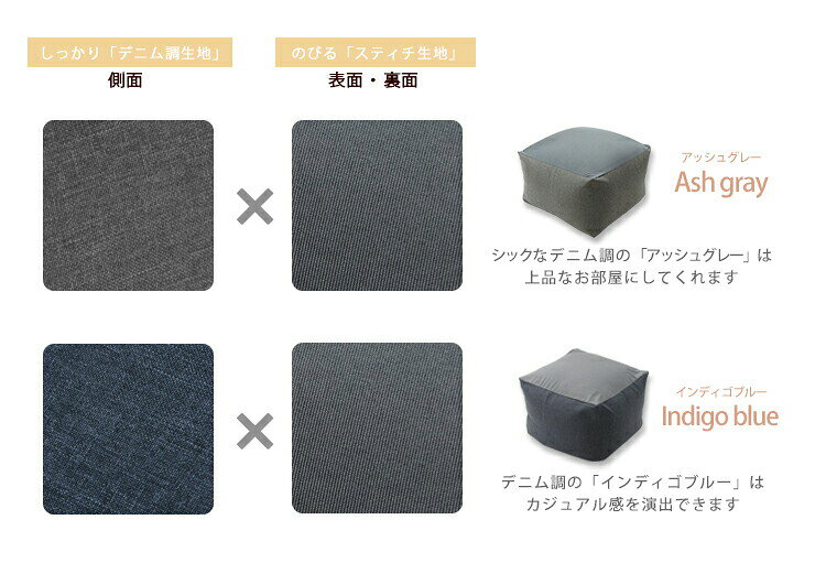 お掃除のプロ ユアマイスターの日本製 ビーズクッション 四角形 幅59.5 奥行き57 ビーズソファ QUBE M 国産 洗えるカバー おしゃれ かわいい カバーリング 洗濯(代引不可)【送料無料】｜アングル3