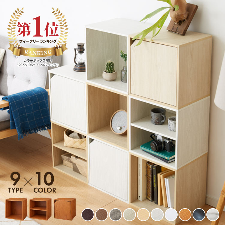 ݽΥץ 楢ޥ㤨֥ǥμͳʼǼ! 塼֥ܥå ¿ǽ  դ ץ ۥ磻 ̲ cubebox 顼ܥå ê ǥץ쥤å  ê  Ǽ å CUBEBOX̵ۡפβǤʤ1,120ߤˤʤޤ