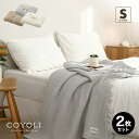 【2枚セット】 ワッフルケット シングル フリンジ付き かわいい 韓国インテリア 綿100% タオルケット ブランケット 大判 夏用 洗える 肌掛け布団 夏掛け...