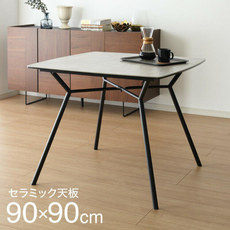 セラミック ダイニングテーブル 幅90cm 正方形 作業台 セラミックテーブル スチール脚 マーブル調 石目調 モノトーン 丈夫 頑丈 メンテナンスフリー(代引不可)【送料無料】