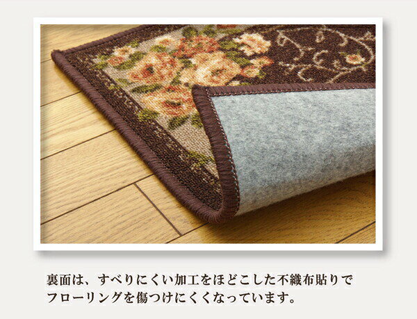 ナイロン 花柄 キッチンマット 撥水キャンベル ブラウン 約44×240cm(代引不可)【送料無料】 [3]