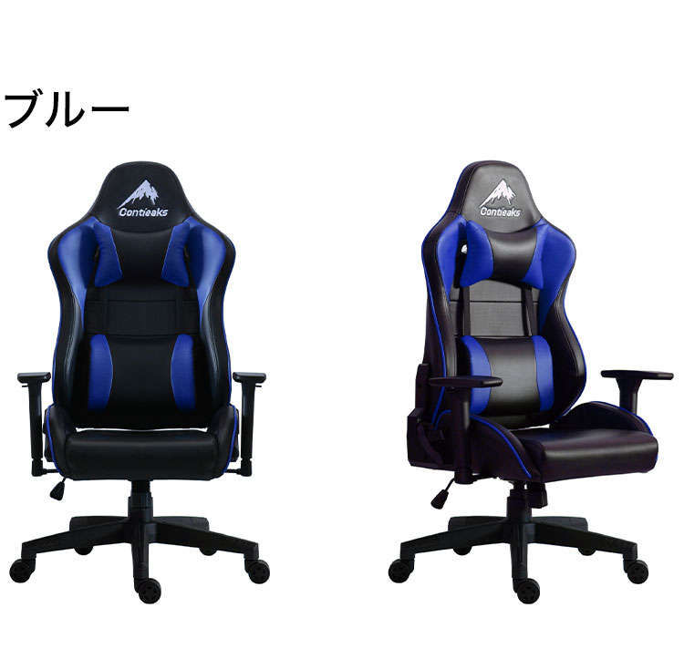Eiger ゲーミングチェア Contieak...の紹介画像2