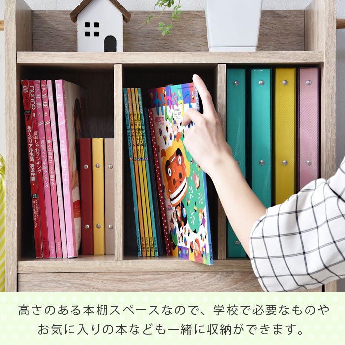 シンプル スリム ランドセルラック キャスター付き ランドセル収納 幅53cm 高さ94cm 引き出し付き 絵本棚(代引不可)【送料無料】 [3]