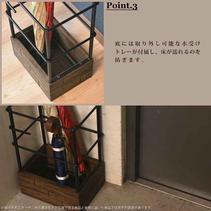 傘立て 傘入れ 収納 玄関収納 玄関 引っ掛け収納 ヴィンテージ スタイリッシュ お...